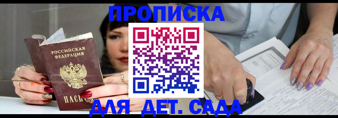 временная регистрация адрес в Бугульме