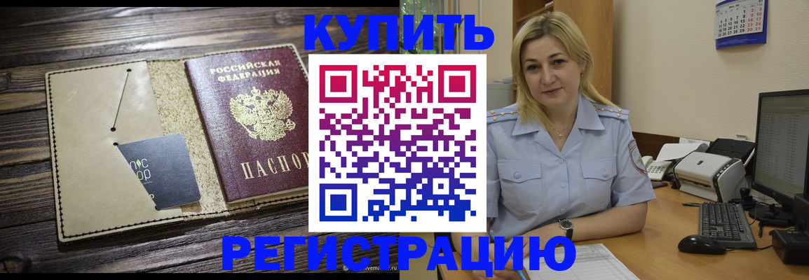 пропишу в квартире в Бугульме